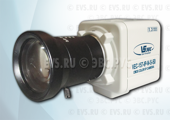 Телевизионная камера VEC-157-IP-N-5-50